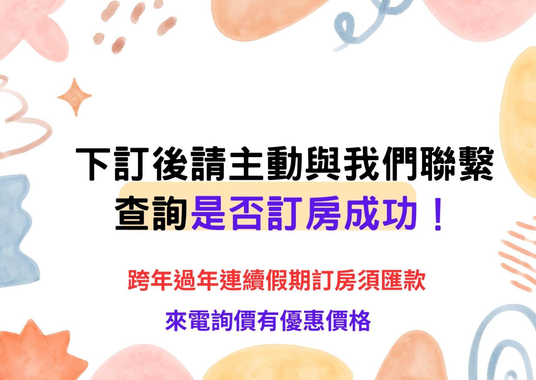 貓咪民宿mini館-中午即可入房 T'ai-tung Buitenkant foto