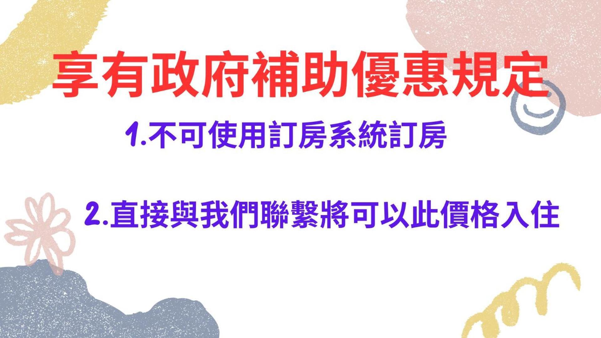 貓咪民宿mini館-中午即可入房 T'ai-tung Buitenkant foto