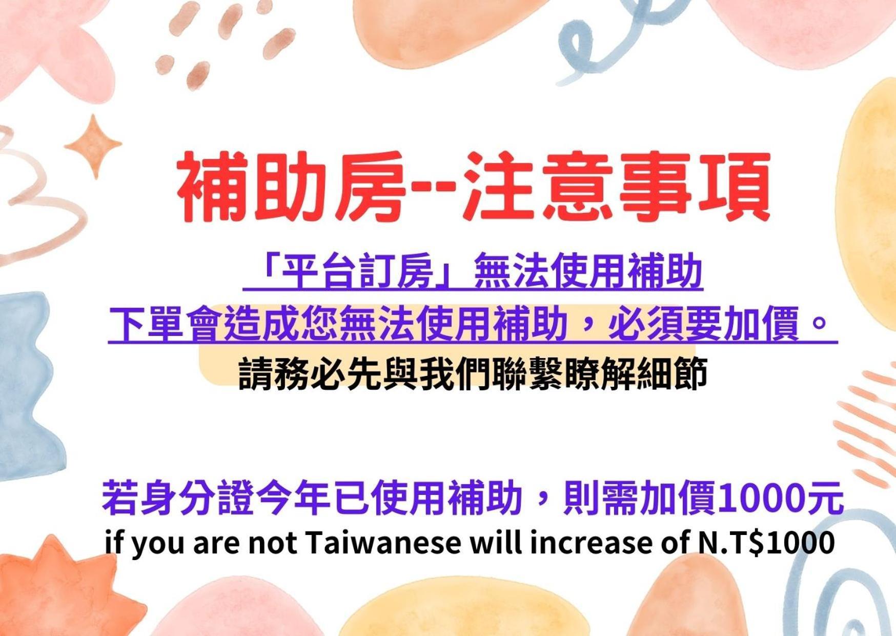 貓咪民宿mini館-中午即可入房 T'ai-tung Buitenkant foto