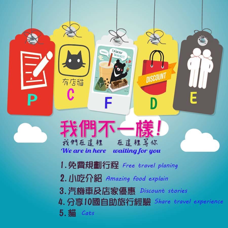貓咪民宿mini館-中午即可入房 T'ai-tung Buitenkant foto